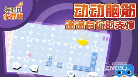 蓝波与花花1.0.1版更新，好玩的休闲TV游戏【ZNDS首发12.04】