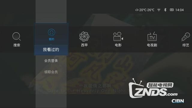 PPBOX 4K盒子配置参数，深度解析评测