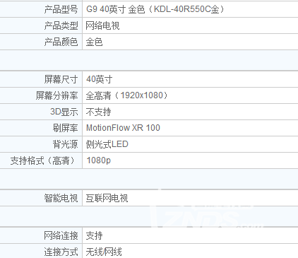 带wifi连接的电视需要买盒子吗