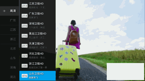 电视直播V3.1.52版更新发布【ZNDS首发10.12】