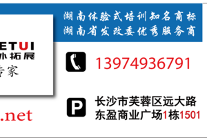 长沙户外素质拓展训练多少钱一个人 长沙公司户外拓展一日游