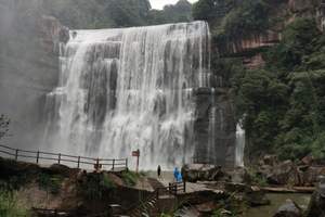 深圳出发贵州旅游攻略 贵州遵义赤水跟团五天四晚游