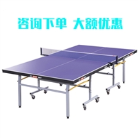 红双喜T2023乒乓球台室内折叠乒乓球台批发厂家