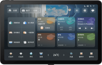 全屋智能中控屏S2 壁纸