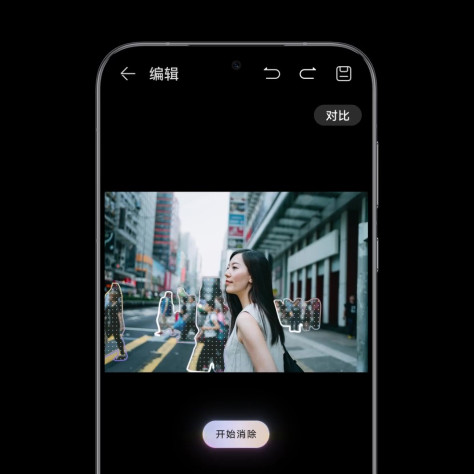 HUAWEI Pura 70 AI云增强