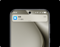 HUAWEI Pura 70 Pro AI信息保护