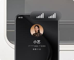 HUAWEI Pura 70 Pro 灵犀通信