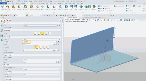 3D建模软件中通过材料属性控制折弯半径的方法