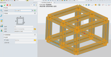 3D建模软件如何批量修改结构件的截面形状与尺寸？