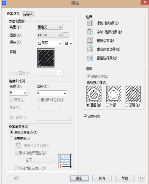 如何在CAD中删除图形填充区域的一部分