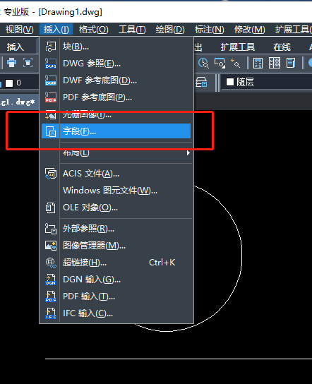 ZWCAD中日期标注如何快速添加？