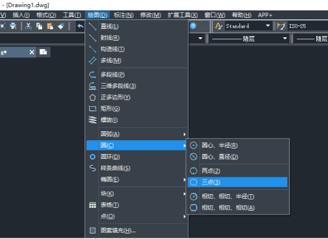 绘制CAD三角形外接圆的方法