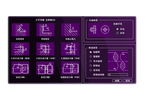 专业绘图工具：高效完成机械设计工作