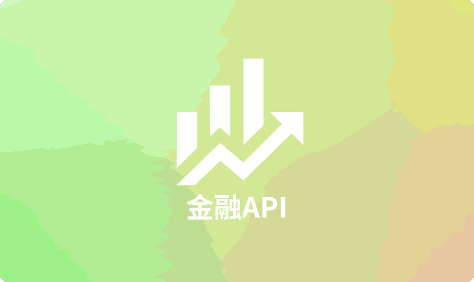 9个最适合交易者整合到数字产品中的金融 API