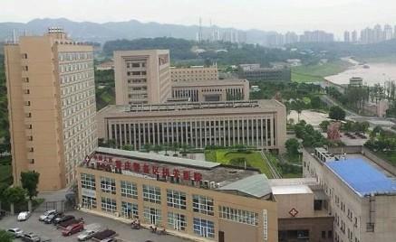 重庆国防医院