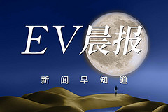 EV晨报 | 马斯克称FSD年底前有望在华获批，10月发Robotaxi，明年上半年推Model 2；扎克伯格：有关“美国在AI领域领先中国数年”的想法不现实