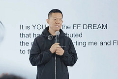 贾跃亭：法拉第未来第二品牌会打造 AI 人民之车，将大规模放量