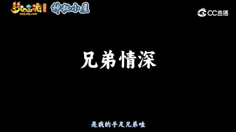 【梦幻短视频】国风进行到底，苏州园林的联动你期待了么？＃论坛菌＃