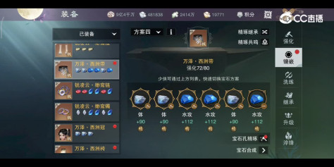 4w6云梦如何堆到140w血