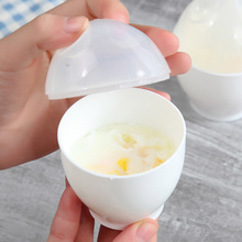 可放微波炉迷你可爱蒸蛋杯料理蒸鸡蛋营养早餐方便煮蛋杯器两个装