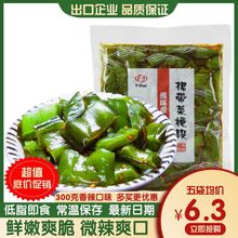 5袋速发亿海裙带菜梗段香辣即食海白菜低脂大连特产鲜海藻厚海带