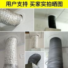 抽油烟机孔堵盖排烟管装饰盖遮丑盖厨房吊顶装饰盖墙洞玻璃孔遮丑