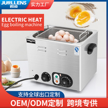 【厂家直销】温泉煮蛋机电热款商用多功能大容量溏心蛋半生熟蛋机