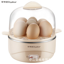 荣事达（Royalstar）家用蒸蛋器多功能煮鸡蛋早餐神器煮蛋机