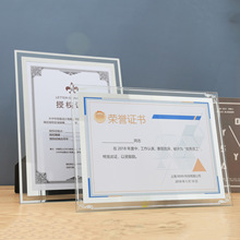 水晶玻璃相框摆台奖状展示框荣誉证件框6寸营业执照证书框a4批发