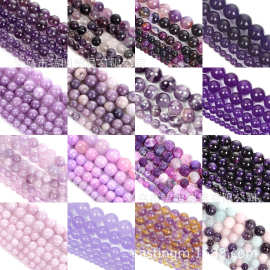 铸明贸易天然梦幻紫水晶散珠紫萤石条纹玛瑙紫星石圆珠半成品配饰
