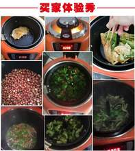炒菜机全自动炒菜机器人智能懒人锅家用电炒锅预约定时烹饪机