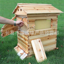 现货供应自动流蜜脾蜂箱自流蜜巢框巢础自动取蜜蜂箱煮蜡蜂箱