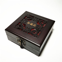 仿红木包装盒 带锁扣珍藏品镂空手镯盒 高档珠宝玉器厂家热销礼品