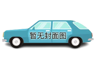 奇瑞T26