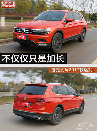 330TSI 自动两驱龙腾版