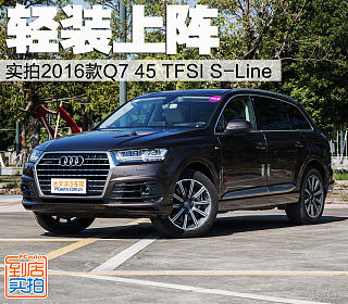 55 TFSI quattro S 尊贵型