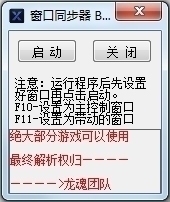 同步问题解决方法：从基础知识到高级技巧