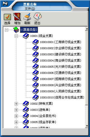 2024年五款热门档案管理软件下载量排名公布