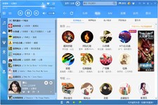 酷狗音乐播放器