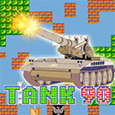 90坦克 For Mac 3.0.1