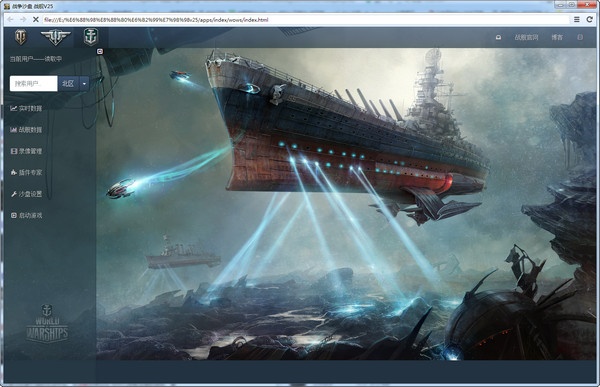 2024年免费的战舰游戏软件推荐：让你体验海战乐趣