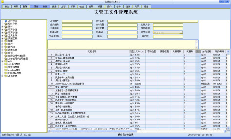 探索免费的文件管理器软件：下载量大、功能强大的五款应用