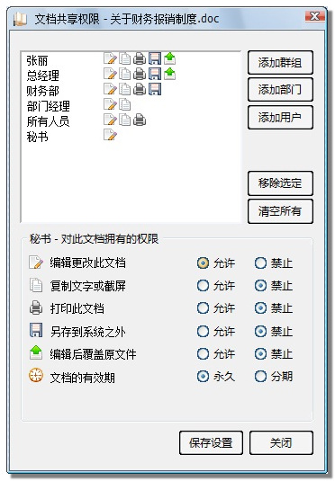 专业评测：免费桌面端和移动设备上最实用的文件管理系统