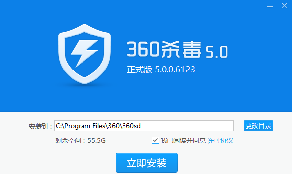 快来试试这五款中文版实用的360软件合集