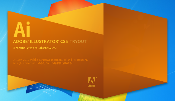 2024年探究Adobe Illustrator软件在创意设计中的作用