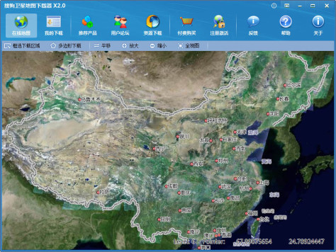 2024年免费地图软件：专业评测与比较