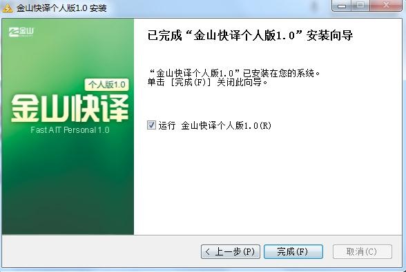 2024年免费英文翻译器软件：哪个更好用？