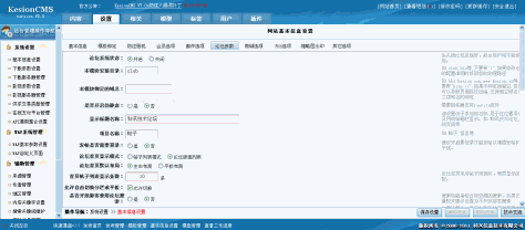 2024年免费的CMS整站程序软件：用户评价与口碑分析