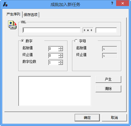 2024年网络达人必备：精选的下载工具软件