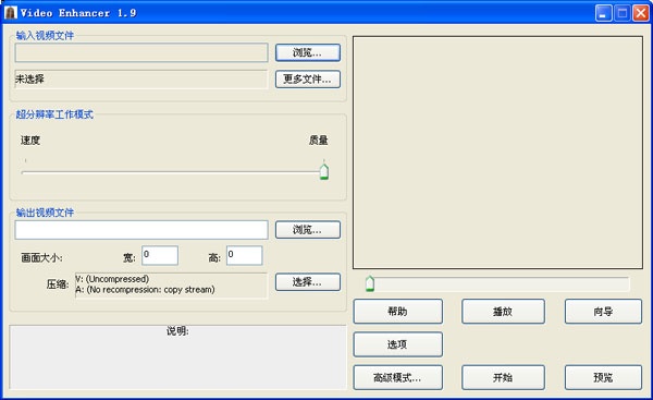 2024年免费马赛克去除软件：下载量与用户评价分析